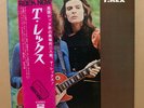 JPN ODEON RED VINYL  T.REX + 1 OP-80241   Free Shipping