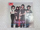 EP Single Deep Purple Hallelujah April Concerto Part 1 DEEP PURPLE / RARE japan
