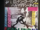 The Clash. London Calling (Japanese) single. Pic Insert &Comp Sl & Vinyl Nr Mint