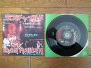 IRON MAIDEN Wrathchild JAPAN 7