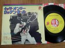 THE ROLLING STONES - IT'S ONLY ROCK 'N' ROLL - JAPAN 7