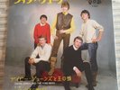 DAVID BOWIE - DAVIE JONES and the KING BEES 'Liza Jane' Vocation V. 9221 Reissue