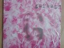 GARBAGE    SELF TILTED   1995   DOUBLE LP WITH INSERTS