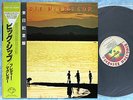 FREDDIE MCGREGOR Big Ship K20P539 JAPAN LP w/OBI 087az30