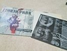 LINKIN PARK Hybrid Theory Vinyl LP Record Nu Metal Rap