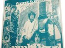 °°° PINK FLOYD - flowers & veg.. °° RARE 66/67 sesssions - clear green Vinil LP