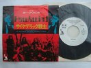 PROMO WHITE LABEL / HAWKWIND THE PSYCHEDELIC WARLORDS / 7INCH 45RPM / IT'S SO EA