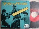 THE BUFFALO SPRINGFIELD BLUEBIRD / 7INCH PS