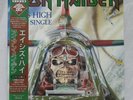 IRON MAIDEN 