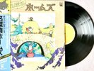 Sherlock Hound - Soundtrack / Vinyl LP 12