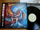 MOTORHEAD - ANOTHER PERFECT DAY - TOP JAPAN 12