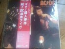 AC DC Vinyl LP If You Want Blood Japanese Pressing EX