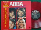 ABBA DISCO SPECIAL 1 RED VINYL  japanese press with OBI & insert