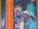 JPN Only Cover 2LP JIMI HENDRIX/Electric Ladyland  MP-9301/02 FREE SHIPPING