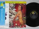VA MERRY CHRISTMAS TO YOU DOT SJET 7148 Japan OBI CHEESECAKE VINYL LP