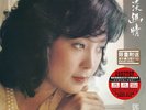 Teresa Teng Poetry N Rhymes ARS LP+3