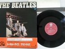 BEATLES TOKYO DAYS OVERSEAS SUX-301-V Japan OBI MONO VINYL LP