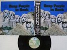 DEEP PURPLE IN ROCK WARNER P-10108W Japan OBI VINYL LP