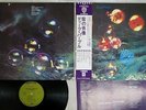 DEEP PURPLE WHO DO WE THINK WE ARE WARNER P-8312W Japan OBI VINYL LP