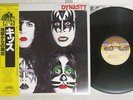 KISS DYNASTY CASABLANCA 22S-11 Japan OBI VINYL LP