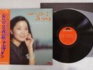 TERESA TENG ??? KOKORO NI NOKORU YORU NO UTA POLYDOR MR 3151 Japan OBI VINYL LP