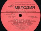 RODION AZARKHIN double bass SHOSTAKOVICH HINDEMITH DVARIONAS USSR RARE MOZG LP