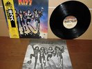 KISS Destroyer Japan 1980 Japan LP 22S-4 near-mint (Gene Simmons Paul Stanley)