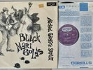 Michael Garrick Septet - Black Marigolds ARGO ZDA 88 RARE STEREO ED Joe Harriott