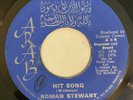ROMAN STEWART - HIT SONG - ARAB ( ROOTS 7 )