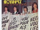 The Beatles - All You Need Is Love c/w Baby You're A Rich Man OR/370 7