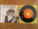 BOB DYLAN Lay Lady Lay JAPAN 7