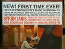 Mercury SR90300 Living Presence TAS Byron Janis Kondrashin Prokofiev...