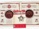 CHINESE COLUMBIA 49967 A-B & C-D 2 DISCS 78RPM SEWN SLEEVES NM E+ HEAR HEAR