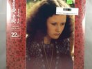 Ruby Rushton - Trudi's Songbook 2LP NEW Vol. 1 & 2