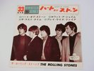 ROLLING STONES HEART OF STONE JAPAN LONDON 17M-100