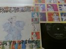 DAVID BOWIE ASHES TO ASHES WITH STAMPS INSERT 7 INCH SINGLE VINYL RECORD 45