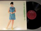 HTF 1960s Japanese pop lp record JUDY ONGG Denon ALS 4376 J-pop mod Japan 1968 E