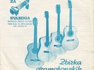 LED ZEPPELIN PINK FLOYD ORIGINAL YUGOSLAV CORRESPODENCE GUITAR SCHOOL 7
