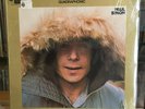 [ROCK/POP] EXC LP PAUL SIMON Self Titled {Original 1972 CBS QUADRAPHONIC QUAD ]