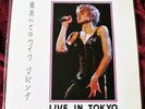 MADONNA WHO'S THAT GIRL Record Vinyl LP Japan LIVE IN TOKYO Mitsubishi Promo ‘87