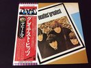 THE BEATLES GREATEST 1978 Vinyl LP JAPAN ODEON EAS-81056 + OBI NEAR MINT