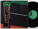 MUHAL RICHARD ABRAMS Afrisong WHYNOT LP NM japan w/insert & obi