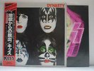 KISS / DYNASTY - Japan w/obi