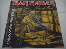 IRON MAIDEN-Piece Of Mind JAPAN Press w/OBI NWOBHM Judas Priest Scorpions AC/DC