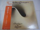 ROBIN TROWER-Bridge Of Sighs JAPAN 1st.Press w/OBI Procol Harum Thin Lizzy