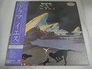 YES-Drama JAPAN 1st.Press w/OBI PROMO WHITE LABEL Chris Squire Steve Howe Asia