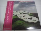 BARCLAY JAMES HARVEST-Live Tapes JAPAN 1st.Press w/OBI 2LP Pink Floyd Genesis