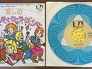 NICK LOWE - Tartan Horde : Rollers Show / Allorolla   7