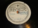 KOREAN Arirang NATIONAL ANTHEM *HEAR* Folk 1920s 1930s Asian Rare 9.5 In 78 RPM