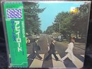 Beatles Abbey Road Sealed Vinyl Record Lp Album Japan 1978 Pro-Use Audiophile